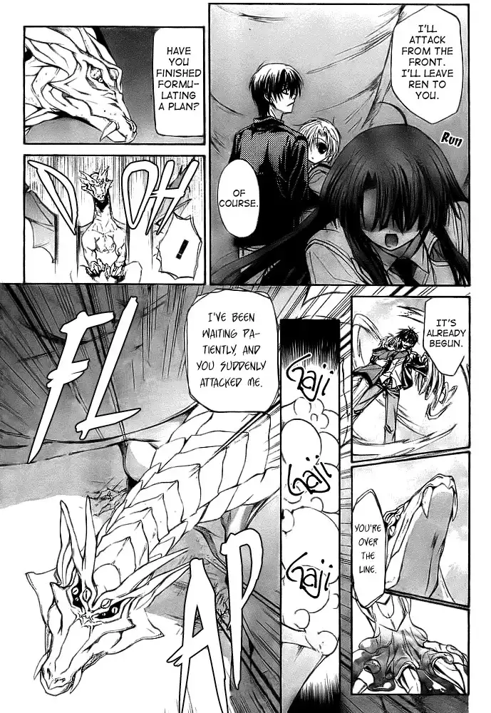 Kaze no Stigma - Kouen no Miko Chapter 9 16